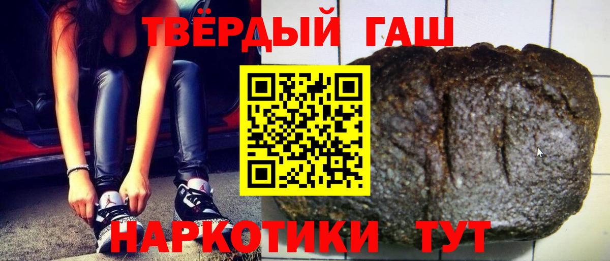 ГАШ Изолятор Киреевск