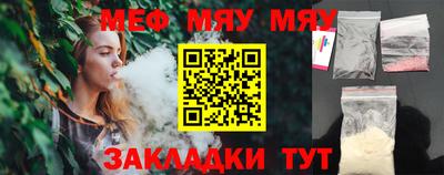 каннабис Волжский