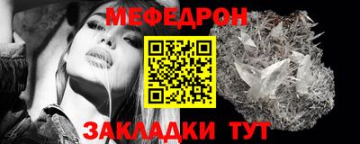 каннабис Волжский