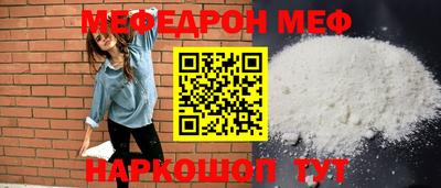 каннабис Волжский