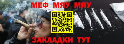 каннабис Волжский