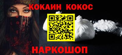 каннабис Волжский