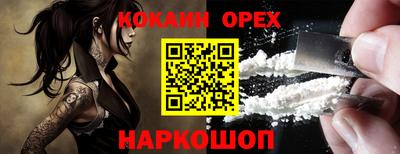 ALPHA-PVP Волгодонск