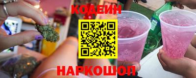 COCAINE Волжск