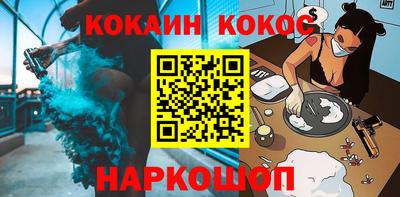 ALPHA-PVP Волгодонск