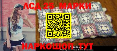 ALPHA-PVP Волгодонск