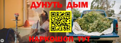 ALPHA-PVP Волгодонск