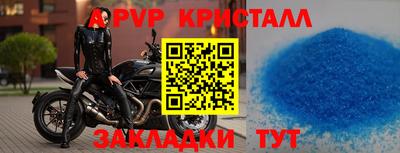 каннабис Волжский