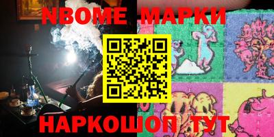 COCAINE Волжск
