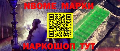 каннабис Волжский