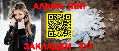 каннабис Волжский