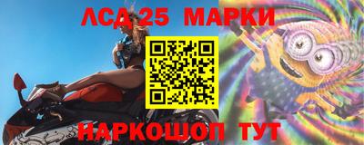 ALPHA-PVP Волгодонск