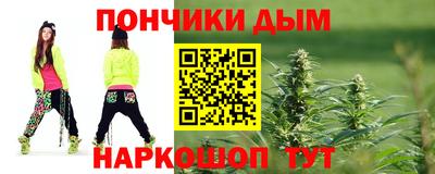 каннабис Волжский