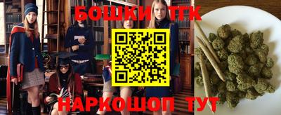 каннабис Волжский