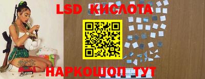 каннабис Волжский