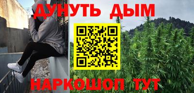 ALPHA-PVP Волгодонск