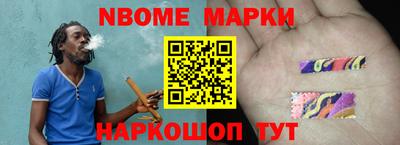 каннабис Волжский