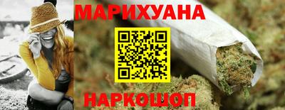 каннабис Волжский