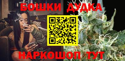 каннабис Волжский