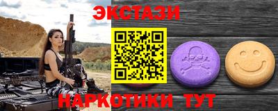 ALPHA-PVP Волгодонск