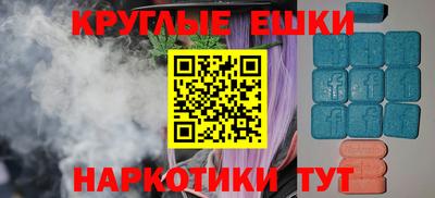ALPHA-PVP Волгодонск