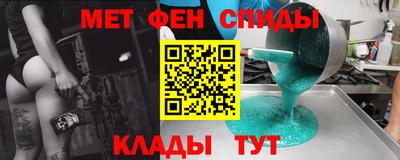 COCAINE Волжск