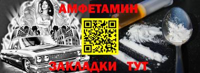 ALPHA-PVP Волгодонск