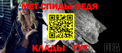 ALPHA-PVP Волгодонск