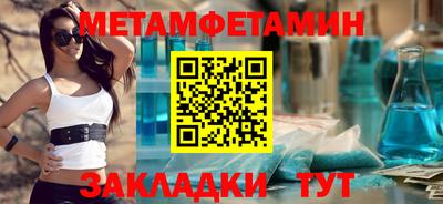 COCAINE Волжск