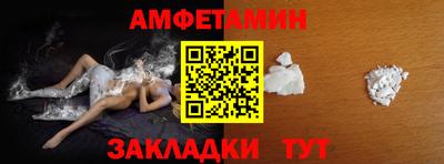 каннабис Волжский
