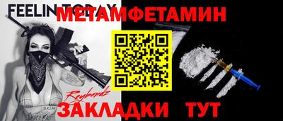 COCAINE Волжск