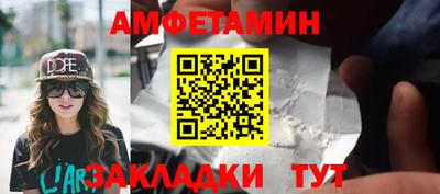 COCAINE Волжск