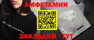 COCAINE Волжск