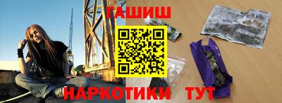 COCAINE Волжск