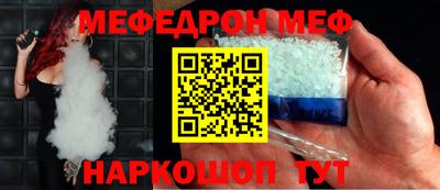 каннабис Волжский