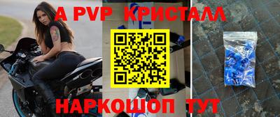 COCAINE Волжск