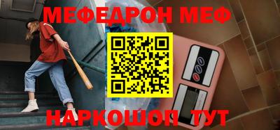 COCAINE Волжск
