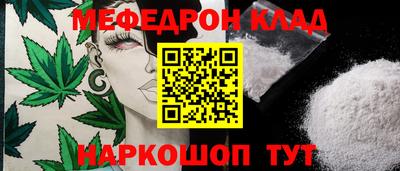 каннабис Волжский
