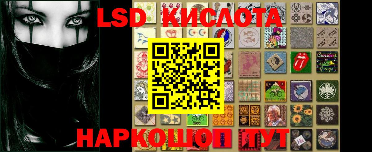 Киреевск  LSD-25 экстази ecstasy  Лсд 25 экстази  LSD-25 экстази ecstasy  Вход с VPN 