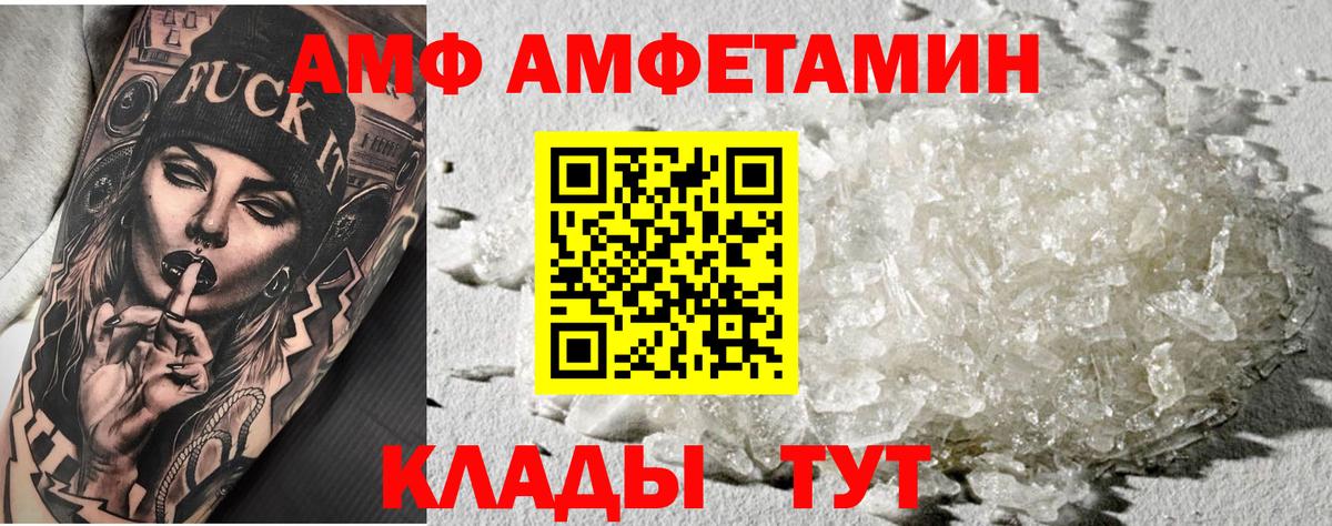 Первитин винт Киреевск