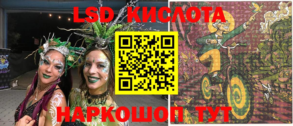 Наркотические марки 1500мкг Киреевск