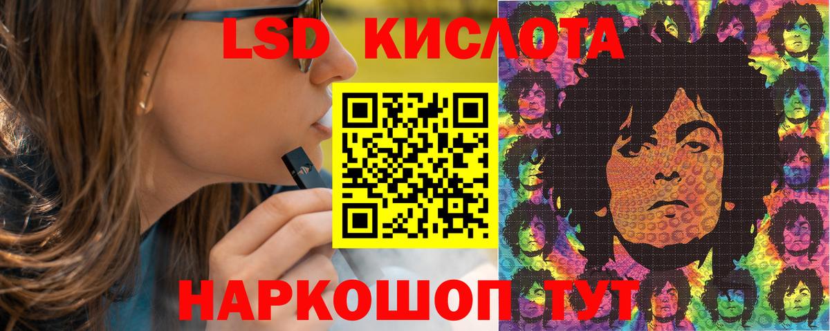 Марки 25I-NBOMe 1,5мг  Марки 25I-NBOMe 1,5мг  Киреевск  Вход с VPN 