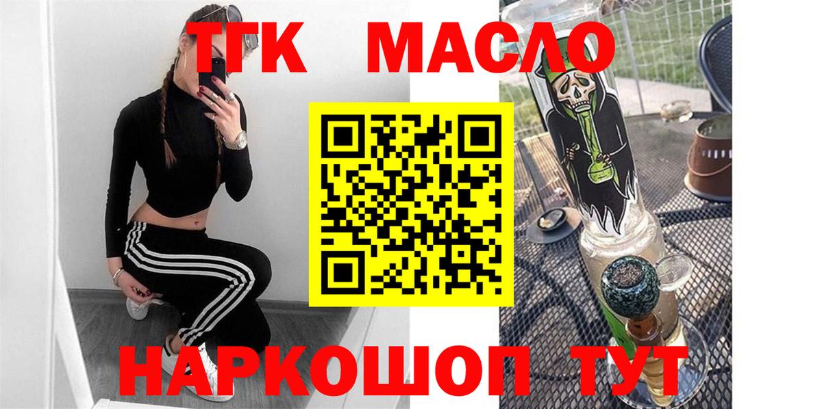 ТГК Wax  MEGA как войти  Киреевск  Вход с VPN 