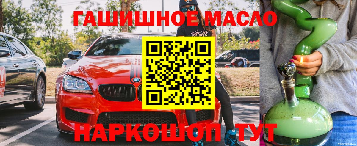 ТГК вейп с тгк Киреевск