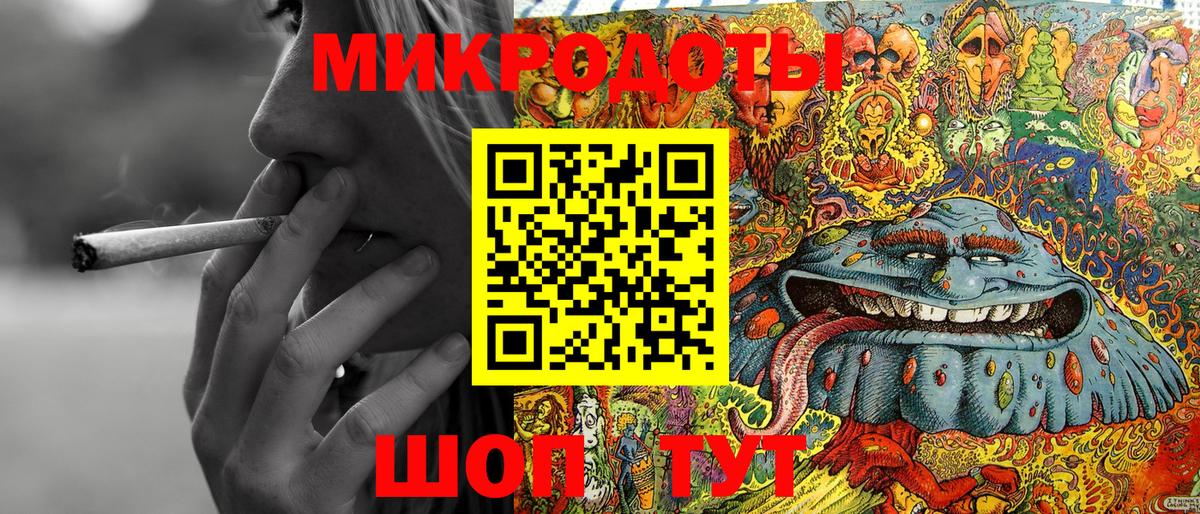 Галлюциногенные грибы прущие грибы  Вход с VPN  Киреевск 