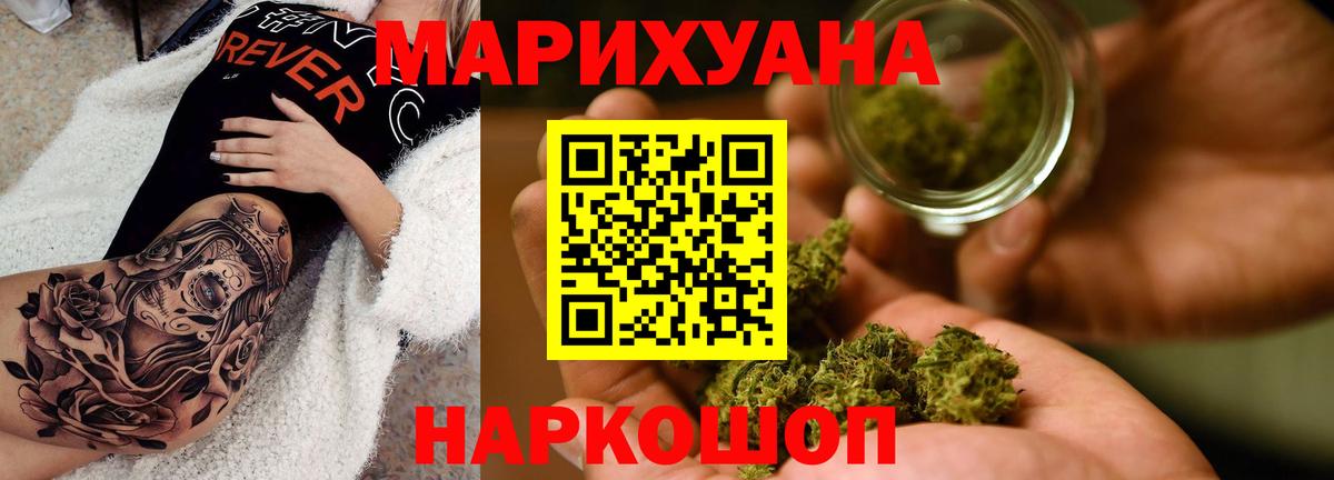 Киреевск  Конопля конопля  Вход с VPN  МАРИХУАНА THC 21% 